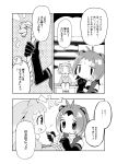  !! !? ... 2girls ? @_@ beaver_ears black-tailed_prairie_dog_(kemono_friends) blush bound bound_wrists closed_eyes comic greyscale heavy_breathing kemono_friends light_bulb monochrome multiple_girls north_american_beaver_(kemono_friends) prairie_dog_ears rope sayakata_katsumi speech_bubble sweatdrop text tied_up translation_request wavy_mouth yuri 