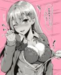  +++ 1girl ;) blazer blush bra breasts cardigan cleavage collarbone hair_between_eyes hair_ornament hairclip jacket kantai_collection kojima_saya lace lace-trimmed_bra large_breasts long_hair long_sleeves monochrome nose_blush one_eye_closed open_blazer open_clothes open_jacket parted_lips pulled_by_another shirt_pull smile solo_focus suzuya_(kantai_collection) sweat translation_request underwear upper_body 