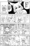  animal_ears blush bow bowtie cat_ears comic elbow_gloves fennec_(kemono_friends) fox_ears fur_collar glasses gloves grey_wolf_(kemono_friends) heterochromia kemono_friends long_hair margay_(kemono_friends) monochrome multicolored_hair multiple_girls open_mouth short_hair sleeveless thnote thumbs_up translation_request two-tone_hair wolf_ears 