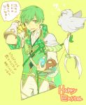  1boy alternate_costume arrow bag bird bow bow_(weapon) clover easter_egg egg feathered_wings fire_emblem fire_emblem:_mystery_of_the_emblem fire_emblem_heroes flower gordon_(fire_emblem) green_eyes green_hair happy_easter leaf male_focus open_mouth owl poo quiver simple_background solo weapon wings yellow_background 