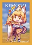  1girl acea4 animal_ears animalization blonde_hair cross-laced_clothes dress dual_persona elbow_gloves english full_body gloves high-waist_skirt japari_bun kemono_friends longcat mouth_hold national_geographic open_mouth parody polka_dot polka_dot_legwear serval serval_(kemono_friends) serval_ears serval_print serval_tail skirt sleeveless striped_tail tail thigh-highs upper_teeth yellow_border yellow_eyes 
