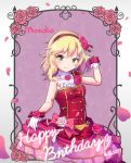  1girl blonde_hair character_name dress green_eyes hairband happy_birthday idolmaster idolmaster_cinderella_girls idolmaster_cinderella_girls_starlight_stage looking_at_viewer petals qixi_cui_xing sakurai_momoka short_hair smile solo 