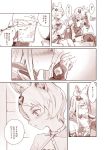  animal_ears blush bridal_gauntlets drinking erun_(granblue_fantasy) granblue_fantasy hair_ornament hangover long_hair metella_(granblue_fantasy) short_hair siblings sisters sutera_(granblue_fantasy) tagme takishima_asaka 