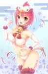  1girl :d bell bell_choker bikini blush breasts chicken_costume choker cleavage cowboy_shot elbow_gloves feathers fingernails gloves hand_on_hip happy_new_year highres long_fingernails looking_at_viewer medium_breasts navel new_year open_mouth original personification pink_eyes pink_hair rooster_costume rooster_tail short_hair smile solo swimsuit umitonakai 