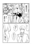  &gt;:d 1boy 1girl 2koma :d admiral_(kantai_collection) blush check_commentary comic commentary commentary_request dress gloves greyscale ha_akabouzu hair_between_eyes hair_ribbon hand_in_hair hand_on_own_chin headgear highres jitome kantai_collection long_hair low_twintails military military_uniform monochrome murakumo_(kantai_collection) naval_uniform necktie open_mouth partially_unbuttoned pinafore_dress ribbon smile sparkle_background tied_hair translated tsurime twintails undershirt uniform very_long_hair white_background white_hair 