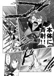  3girls bubble comic explosion greyscale i-168_(kantai_collection) i-19_(kantai_collection) i-58_(kantai_collection) kantai_collection long_hair monochrome multiple_girls ponytail school_swimsuit shouting surprised swimsuit underwater yua_(checkmate) 