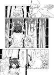  animal_ears bamboo bamboo_forest comic forest greyscale highres inaba_tewi incipient_kiss mana_(gooney) monochrome nature rabbit rabbit_ears speech_bubble text touhou translation_request 