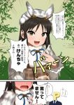  1girl 2koma blush bow brown_eyes brown_hair comic commentary_request formal full-face_blush hair_bow hat idolmaster idolmaster_cinderella_girls long_hair open_mouth owl_costume p-head_producer pettan_p suit tachibana_arisu translation_request 