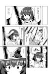  animal_ears bamboo bamboo_forest comic forest greyscale highres inaba_tewi mana_(gooney) monochrome nature rabbit rabbit_ears speech_bubble text touhou translation_request 