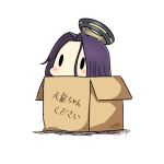  1girl 2017 box cardboard_box dated hair_between_eyes hatsuzuki_527 in_box in_container kantai_collection purple_hair short_hair simple_background solid_oval_eyes solo tatsuta_(kantai_collection) translated twitter_username white_background 