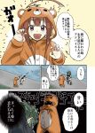  2girls ahoge angry animal_costume animal_hood bangs bear_costume blunt_bangs brown_eyes brown_hair cape comic commentary_request crossed_arms dock expressive_clothes fangs glowing glowing_eyes green_hair hand_up hat hat_removed headwear_removed hikawa79 hood kantai_collection kiso_(kantai_collection) kuma_(kantai_collection) long_hair long_sleeves multiple_girls onesie open_mouth paw_pose peaked_cap pleated_skirt punching remodel_(kantai_collection) school_uniform serafuku shaded_face short_hair short_sleeves shorts sidelocks skirt sleeves_past_wrists smile standing sweat sweating_profusely translation_request trembling water 
