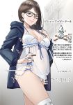  1girl ass black_nails blue_eyes breasts brown_hair chess_piece cleavage earrings glasses jewelry long_hair looking_at_viewer medium_breasts nail_polish original pao_(otomogohan) smile solo thigh-highs translation_request underwear underwear_only white_legwear 