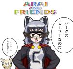  2girls alternate_costume cosplay fennec_(kemono_friends) kemono_friends multiple_girls raccoon_(kemono_friends) south_park translated 