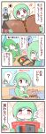  4koma comic gallade gardevoir highres nintendo_switch pokemon sougetsu_(yosinoya35) translation_request 