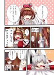 /\/\/\ 1boy 2girls admiral_(kantai_collection) ahoge akeyama_kitsune alternate_costume arms_up bare_shoulders blush box brown_hair closed_eyes comic detached_sleeves double_bun gift gift_box hairband headgear holding holding_gift japanese_clothes kantai_collection kashima_(kantai_collection) kongou_(kantai_collection) long_hair long_sleeves lying massage multiple_girls nontraditional_miko on_stomach open_mouth ribbon-trimmed_sleeves ribbon_trim santa_costume silver_hair speech_bubble sweatdrop translation_request twintails wavy_hair 