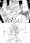  animal_ears comic crying greyscale highres inaba_tewi lying mana_(gooney) monochrome on_side rabbit_ears skeleton speech_bubble text touhou translation_request 