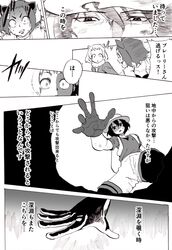  ! ... 3girls atou_rie battle black-tailed_prairie_dog_(kemono_friends) clenched_teeth comic fighting from_below greyscale ground half-closed_eyes hands hiding kaban kemono_friends looking_at_another monochrome multiple_girls north_american_beaver_(kemono_friends) open_mouth speech_bubble standing sweat teeth text translation_request underground wide-eyed 