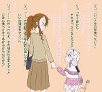 2girls age_difference bag bangs blue_eyes blush brown_hair green_eyes hair_ornament hairband handbag kanna_kamui kasuga_(293050) kobayashi-san_chi_no_maidragon lavender_hair long_hair multiple_girls older open_mouth saikawa_riko size_difference skirt tail translation_request twintails