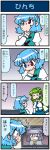  /\/\/\ 3girls 4koma animal_ears artist_self-insert bags_under_eyes blue_eyes blue_hair breasts closed_eyes comic commentary detached_sleeves frog_hair_ornament gradient gradient_background green_hair grey_hair hair_ornament hair_tubes hand_on_own_neck heterochromia highres japanese_clothes juliet_sleeves kochiya_sanae long_hair long_sleeves mizuki_hitoshi monitor mouse_ears multiple_girls nazrin nontraditional_miko open_mouth puffy_sleeves red_eyes shaded_face shawl shocked_eyes short_hair smile snake_hair_ornament surgical_mask surprised sweat sweatdrop sweating_profusely tatara_kogasa touhou translated turn_pale upper_body vest wide_sleeves 