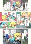  2girls blonde_hair blue_dress blue_eyes blue_hair book bow bowtie cage chair cirno comic desk dress drooling hair_bow hair_ribbon highres ice ice_wings inkwell kirisame_marisa lying moyazou_(kitaguni_moyashi_seizoujo) multiple_girls no_vest nose_bubble on_back on_desk pen quill red_bow red_bowtie ribbon shirt short_hair short_sleeves sitting sleeping touhou translation_request tress_ribbon tsuchinoko white_shirt wings writing yawning yellow_eyes 