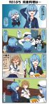  4girls 4koma ? arm_behind_head arm_up bandaid bandaid_on_face battle battleship_hime black_hair blank_eyes blue_eyes blue_hair brown_hair chair closed_eyes comic commentary_request crab crab_claw crescent crescent_moon_pin desk doorway dress epaulettes fang female_admiral_(kantai_collection) flower food gradient gradient_background hair_over_shoulder hand_in_pocket hand_on_own_chest hand_on_own_head hat head_on_table highres holding holding_flower jacket kantai_collection long_hair long_sleeves midriff military military_hat military_uniform minazuki_(kantai_collection) multiple_girls musical_note navel neckerchief open_mouth peaked_cap plate pleated_skirt puchimasu! rice rice_bowl school_uniform serafuku shaded_face shinkaisei-kan short_hair short_sleeves shorts sidelocks sitting skirt sleeveless sleeveless_dress smile spoken_sweatdrop sweatdrop tempura translated tray uniform yuureidoushi_(yuurei6214) 