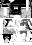  animal_ears bamboo comic flower greyscale highres house inaba_tewi mana_(gooney) monochrome rabbit_ears speech_bubble text touhou translation_request 