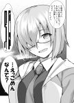  1girl eyebrows_visible_through_hair fate/grand_order fate_(series) glasses greyscale hair_over_one_eye highres hood hooded_jacket ichihara_kazuma jacket looking_at_viewer monochrome necktie shielder_(fate/grand_order) short_hair solo speech_bubble translation_request upper_body 
