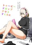  1girl alternate_costume barefoot black_jacket blindfold breasts computer cosplay feet gabriel_dropout headphones jacket laptop large_breasts legs_crossed lingerie_(aki3240) mole mole_under_mouth nier_(series) nier_automata open_mouth panties pantyshot sitting solo sword tenma_gabriel_white tenma_gabriel_white_(cosplay) track_jacket underwear weapon white_panties yorha_no._2_type_b 