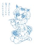  1girl antenna_hair bbb_(friskuser) bird_tail comic commentary_request cost curry eating feather_trim food greyscale head_wings holding holding_plate holding_spoon kemono_friends long_sleeves looking_at_viewer monochrome northern_white-faced_owl_(kemono_friends) plate rice seiza shoes sitting smile solo translation_request white_background 