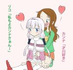  2girls bangs blue_eyes blush brown_hair green_eyes hair_ornament hairband kanna_kamui kasuga_(293050) kobayashi-san_chi_no_maidragon lavender_hair long_hair multiple_girls open_mouth saikawa_riko translation_request twintails 