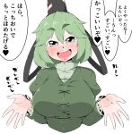  1girl blush breasts ghost_tail hair_between_eyes hat highres large_breasts short_hair soga_no_tojiko solo takeu tate_eboshi touhou translation_request 