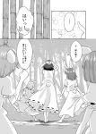 ... animal_ears bamboo bamboo_forest comic forest greyscale highres inaba_tewi mana_(gooney) monochrome nature rabbit rabbit_ears speech_bubble spoken_ellipsis text touhou translation_request 