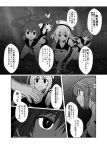 4girls book breasts comic glasses greyscale hair_ornament hair_ribbon hat i-168_(kantai_collection) i-19_(kantai_collection) i-58_(kantai_collection) i-8_(kantai_collection) kantai_collection large_breasts long_hair monochrome multiple_girls ponytail ribbon school_swimsuit short_hair swimsuit underwater yua_(checkmate) 