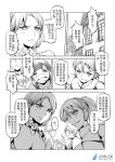  &gt;_&lt; 6+girls armor breasts chinese cleavage closed_eyes comic dress greyscale headband hidden_eyes house madjian middle_finger monochrome multiple_girls no_nose original ponytail punching translation_request watermark web_address 