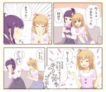  2girls asahina_mirai blonde_hair blush bow izayoi_liko long_hair mahou_girls_precure! multiple_girls precure purple_hair skirt smile translation_request violet_eyes yuri 