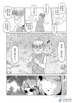  1boy 3girls backless_outfit baseball_bat bow bowl_cut bowtie chinese comic corpse facial_tattoo firing forest glasses grass greyscale hidden_eyes madjian monochrome multiple_girls nail nail_bat nature original short_hair short_twintails sword tattoo translation_request tree twintails vest watermark weapon 