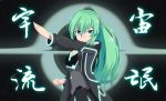 &gt;:) 1girl aqua_eyes bangs black_jacket black_skirt breasts cleavage clenched_hand closed_mouth destiny_(game) eyebrows_visible_through_hair green_hair hair_between_eyes hair_ornament hand_up henshin_pose high_ponytail highres jacket kuroda_kuwa long_hair long_sleeves looking_at_viewer neon_trim original outstretched_arm pleated_skirt ponytail pose shiny shiny_hair skirt solo standing upper_body 