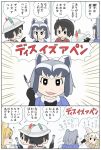  4koma animal_ears backpack bag black_hair blonde_hair comic commentary_request eyebrows_visible_through_hair fang fennec_(kemono_friends) fox_ears fujiko_f_fujio_(style) fur_collar gloves hand_up hands_on_own_head hat hat_feather hat_removed headwear_removed kaban karimei kemono_friends multicolored_hair open_mouth pen puffy_short_sleeves puffy_sleeves raccoon_(kemono_friends) raccoon_ears serval_(kemono_friends) serval_ears short_hair short_sleeves simple_background translation_request 