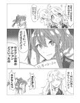  /\/\/\ 2girls 3koma absurdres ahoge book breasts cleavage clenched_hands comic dress fingerless_gloves flying_sweatdrops front-tie_top gloves greyscale hair_between_eyes hair_ornament headgear_removed highres holding holding_book iowa_(kantai_collection) kantai_collection long_hair looking_at_viewer machinery monochrome multiple_girls neckerchief ponytail saki_tsurugi saratoga_(kantai_collection) side_ponytail smile smokestack sparkle star star-shaped_pupils symbol-shaped_pupils translation_request 