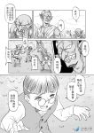  5boys armor bald bowl_cut chinese club comic glasses goblin grass greyscale madjian monochrome multiple_boys original pointy_ears sharp_teeth sweat sword teeth translation_request vest watermark weapon 