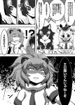  !? &gt;:d :d ^_^ animal_ears april_fools blank_eyes blush closed_eyes comic drawing eyebrows_visible_through_hair fountain_pen fur_collar gloves gradient_hair grey_wolf_(kemono_friends) hand_on_shoulder heterochromia highres histamine_c ink_bottle kemono_friends lion_(kemono_friends) lion_ears long_hair long_sleeves monochrome multicolored_hair multiple_girls necktie open_mouth pen reticulated_giraffe_(kemono_friends) shaded_face short_hair short_sleeves smile sweat translation_request two-tone_hair wolf_ears 
