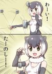  1girl 2koma :d animal_ears bare_shoulders black_hair comic elbow_gloves emphasis_lines fingerless_gloves fur_collar gloves green_eyes grey_gloves highres kemono_friends multicolored_hair ogry_ching one-piece_swimsuit open_mouth otter_ears short_hair small-clawed_otter_(kemono_friends) smile solo swimsuit translation_request two-tone_hair white_hair yellow_background yo-yo 