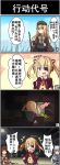  &gt;_&lt; 4girls 4koma absurdres ac130 battle_rifle beret blonde_hair blue_eyes blush brown_hair chinese closed_eyes comic commentary commentary_request eyepatch girls_frontline gun hair_ribbon hat highres long_hair m14 m14_(girls_frontline) m1_garand m1_garand_(girls_frontline) military military_uniform multiple_girls pantyhose ribbon rifle rubik&#039;s_cube silver_hair skirt suspender_skirt suspenders tokarev_(girls_frontline) too_literal translation_request twintails uniform vz.61_(girls_frontline) weapon 