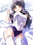  1girl black_hair bloomers breasts brown_eyes dated hips kantai_collection light_smile long_hair looking_at_viewer lying medium_breasts miuku_(marine_sapphire) on_back raised_eyebrows solo thigh-highs thighs underwear ushio_(kantai_collection) white_legwear 