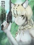  animal_ears animal_print blonde_hair bow bowtie gloves gun hair_between_eyes handgun highres kemono_friends metal_gear_(series) ocelot_(kemono_friends) ocelot_ears parody revolver shirt short_hair sleeveless sleeveless_shirt translated weapon yellow_eyes 