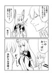  &gt;:o 1boy 1girl 2koma :d :o admiral_(kantai_collection) anger_vein blush collared_shirt comic commentary dress elbow_gloves gloves greyscale ha_akabouzu hair_between_eyes hair_ribbon headgear highres kantai_collection long_hair low_twintails military military_uniform monochrome murakumo_(kantai_collection) naval_uniform necktie open_mouth pinafore_dress polearm ribbon shirt smile spear sweatdrop tied_hair translated tsurime twintails unbuttoned unbuttoned_shirt undershirt uniform very_long_hair weapon white_background white_hair 