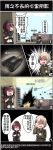  3girls 4koma absurdres ac130 blonde_hair brown_hair chinese comic commentary commentary_request explosion explosive german_clothes girls_frontline goliath_tracked_mine grenade gun hat highres iron_cross m3_grease_gun_(girls_frontline) military military_uniform mine_(weapon) mp38 mp38_(girls_frontline) multiple_girls p38 p38_(girls_frontline) short_hair submachine_gun translation_request uniform violet_eyes weapon 
