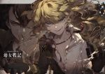  1boy 1girl blonde_hair blue_eyes commentary_request copyright_name dual_persona gloves hair_between_eyes iron_cross kawacy long_sleeves looking_at_viewer military military_uniform open_mouth tanya_degurechaff uniform youjo_senki 