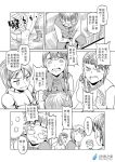  1boy 3girls armor bow bowl_cut bowtie breasts chinese comic food glasses greyscale headband hidden_eyes high_heels madjian monochrome multiple_girls no_mouth original ponytail sandwich short_twintails sitting stairs translation_request twintails watermark 