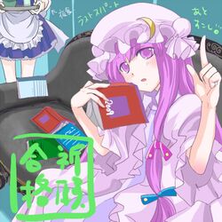  nanami_sano patchouli_knowledge purple_eyes purple_hair touhou 